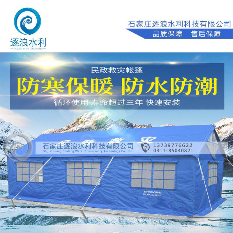電力應(yīng)急帳篷